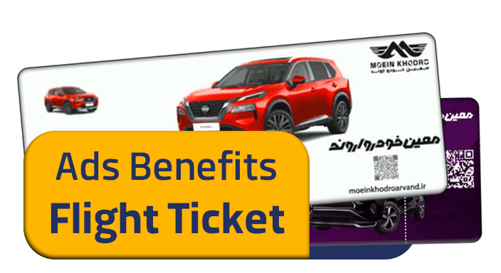 The Advantages of Flight Ticket Advertising in Brand Promotion