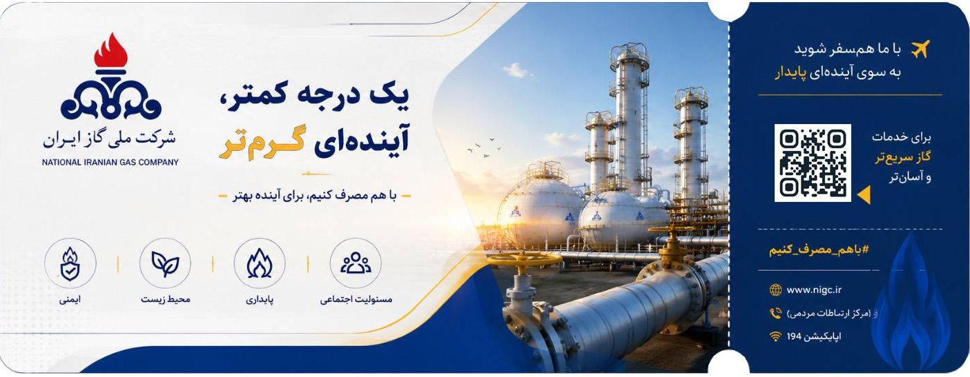 ملی