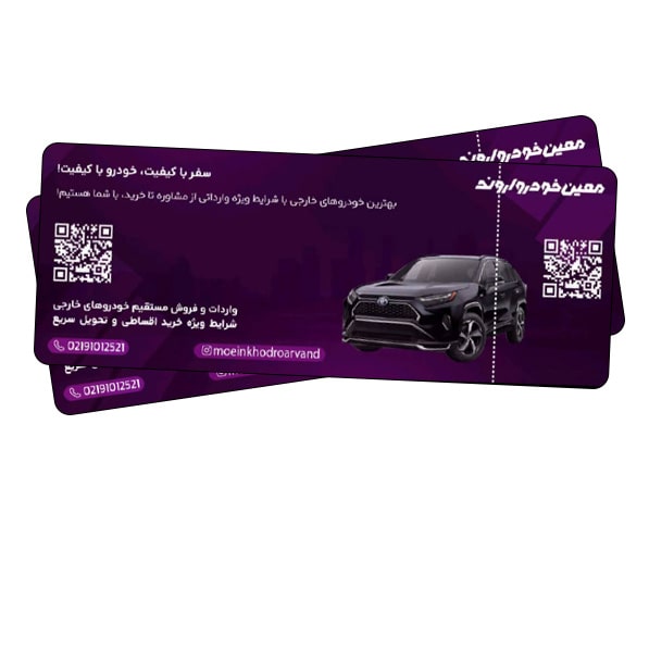 معین خودرو
